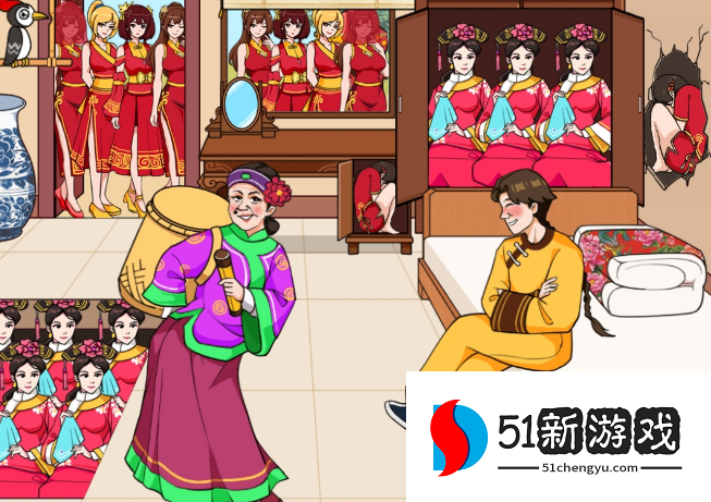 文字来找茬疯狂提亲攻略分享