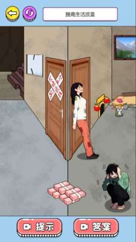 花它十亿 1.0.0 安卓版