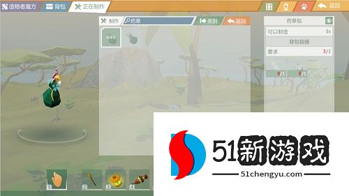 艾兰岛手游绷带怎么制作 绷带制作方法介绍[多图]图片4