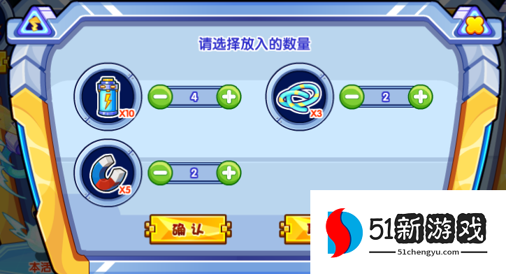 洛克王国高压充磁攻略分享