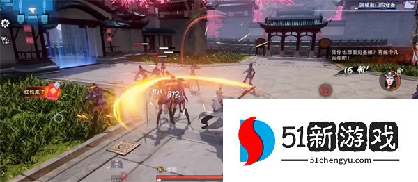 不良人3最强角色有哪些 角色强度排行榜介绍[多图]图片1