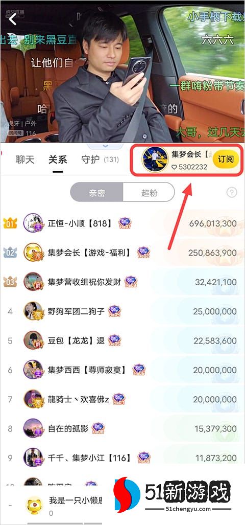 虎牙直播手机版