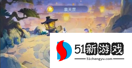 梦幻西游网页版观天易运怎么过 观天易运通关阵容攻略[多图]图片1