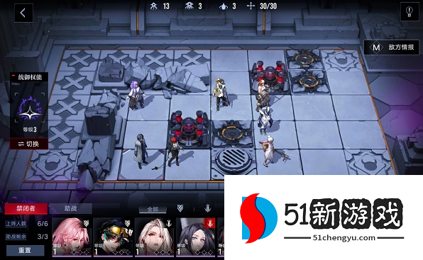 无期迷途主线5-9怎么过 5-9通关攻略介绍[多图]图片2