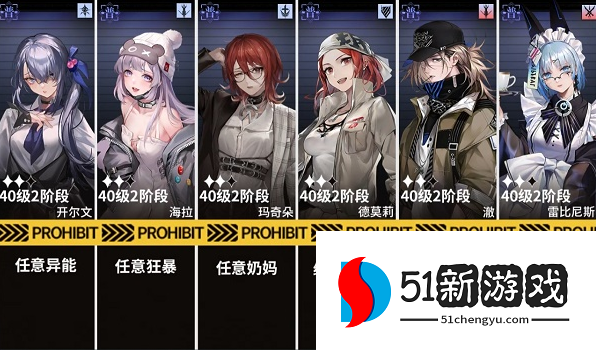 无期迷途主线5-9怎么过 5-9通关攻略介绍[多图]图片1