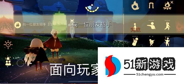 光遇8.18每日任务怎么做 8.18任务攻略介绍