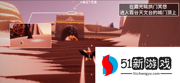 光遇8.18每日任务怎么做 8.18任务攻略介绍[多图]图片3