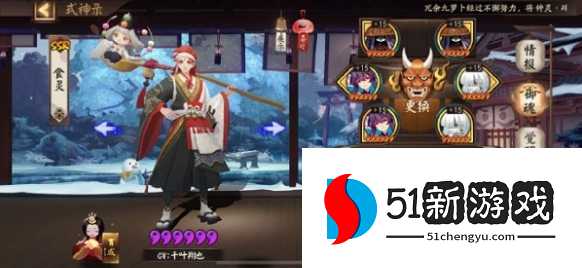 阴阳师梦境徊游爬塔阵容怎么选 梦境徊游阵容选择攻略[多图]图片4