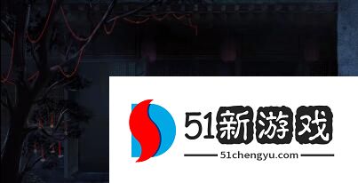 纸嫁衣4古董收藏室怎么进去 古董收藏室解谜攻略[多图]图片3