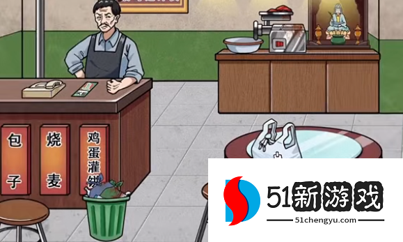 疯狂梗传谁点的外卖过关攻略解析