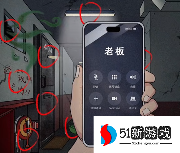 疯狂梗传谁点的外卖过关攻略解析