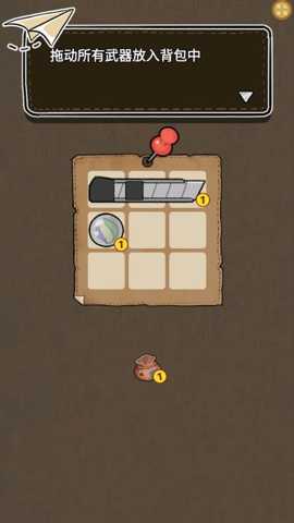 火炮大师 1.0.0 安卓版