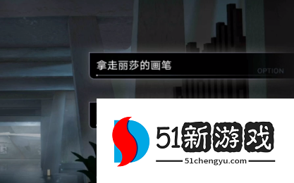 无期迷途丽莎梦境关卡怎么过 莎梦境通关详情[多图]图片5