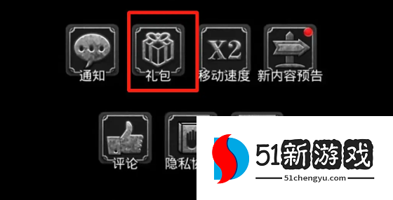 地下城堡2黑暗觉醒兑换码大全分享