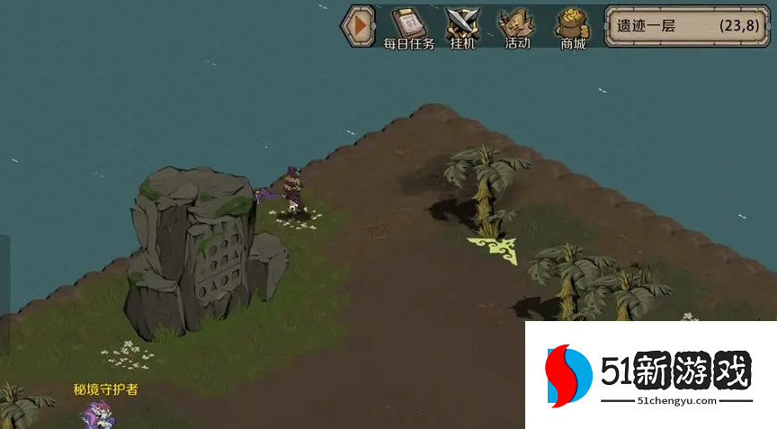 时间之钥秘境答案分享