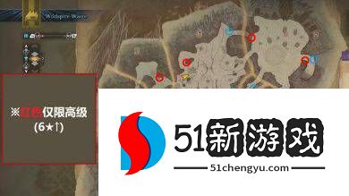 怪物猎人2g纯水晶怎么获取 2g纯水晶获取方法一览[多图]图片2