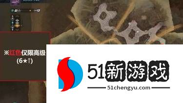 怪物猎人2g纯水晶怎么获取 2g纯水晶获取方法一览[多图]图片4