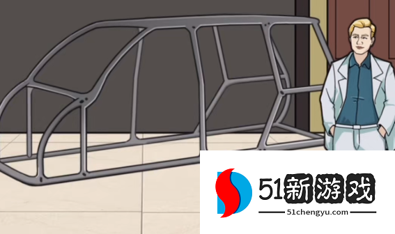 玩梗高手组装汽车怎么过