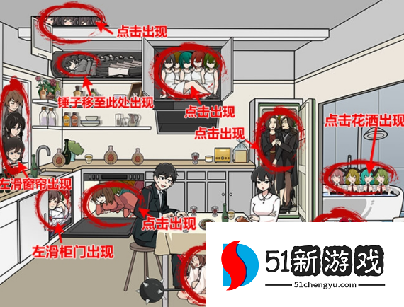 玩梗高手生日派对详细通关攻略