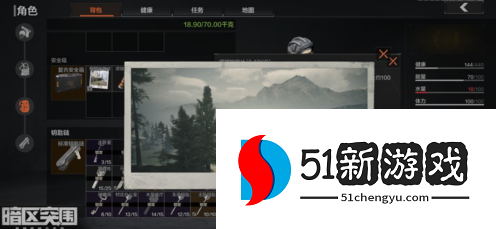 暗区突围南侧的山石在哪 南侧山石位置一览