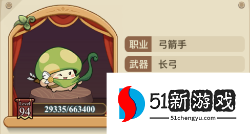 冒险大作战职业选择攻略