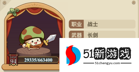 冒险大作战职业选择攻略