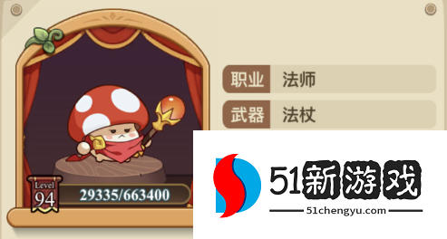 冒险大作战职业选择推荐