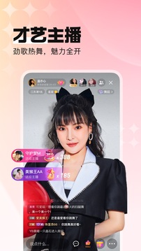 酷狗直播2026最新版