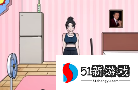 全民剧本大师帮她降温详细过关攻略