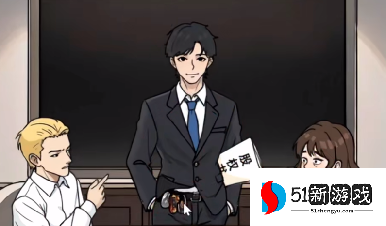 全民剧本大师逆转人生攻略详解