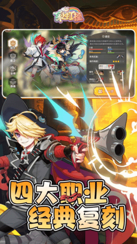 梦幻甬城 1.75.112 安卓版