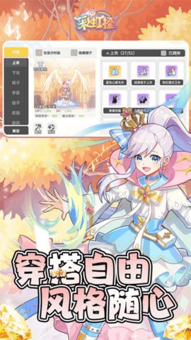 梦幻甬城 1.75.112 安卓版