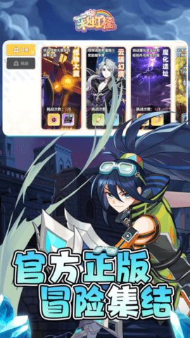 梦幻甬城 1.75.112 安卓版