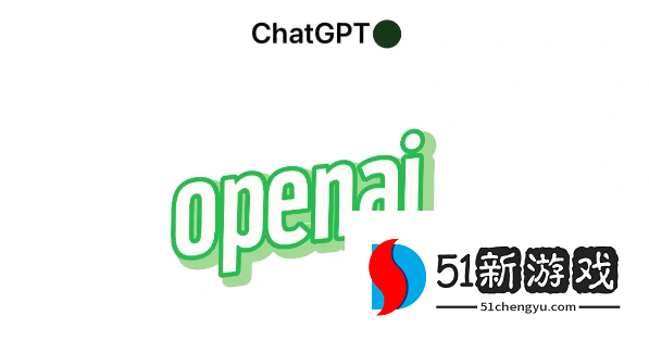 ChatGPT4.0一个月需要多少钱