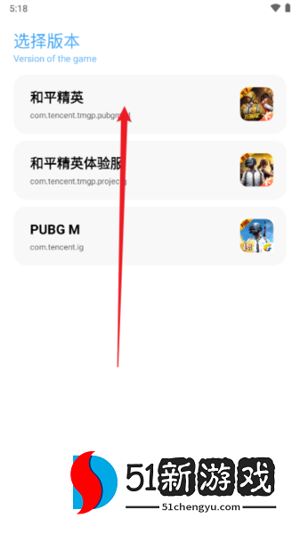 亦辰画质助手app下载安装