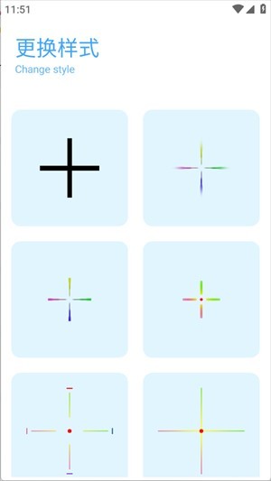 亦辰画质助手2026最新版