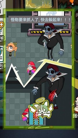 废物来躺 1.0.0 安卓版