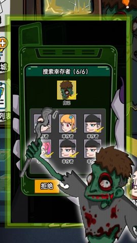 废物来躺 1.0.0 安卓版