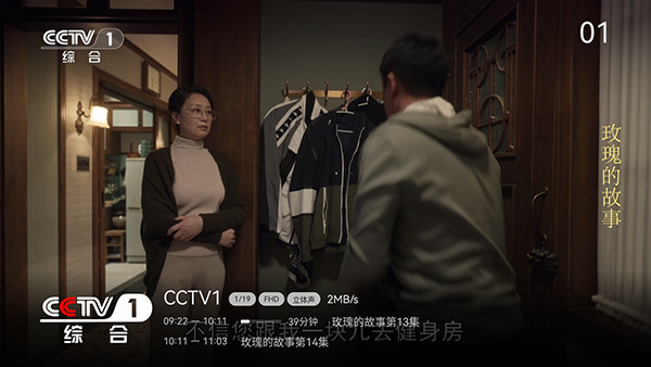 小飞电视2026TV版