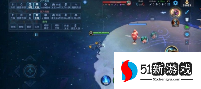 王者荣耀海月幻境怎么进入 海月幻境进入方法一览[多图]图片2