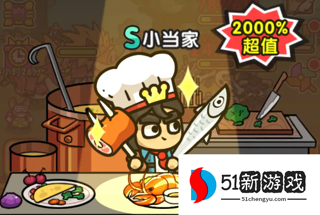 次神光之觉醒最强角色推荐