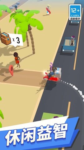 小哥别超时 1.0.0 安卓版