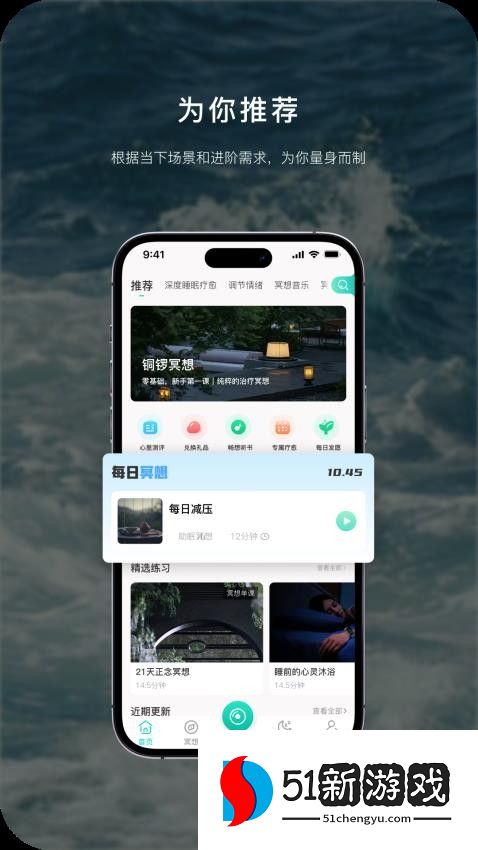 流静最新版v3.1.10 3