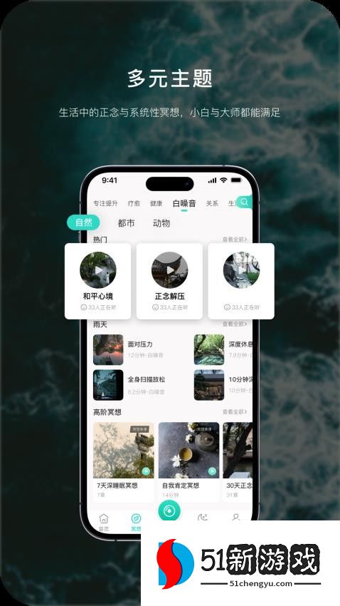 流静最新版v3.1.10 5