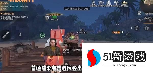 明日之后妖精村奇遇任务怎么玩 精村奇遇任务玩法攻略[多图]图片6