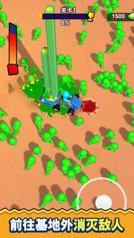 无人岛决战 1.0.0 安卓版