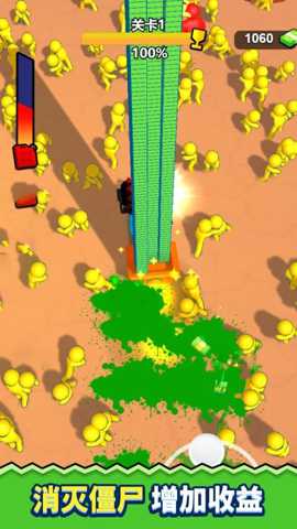 无人岛决战 1.0.0 安卓版