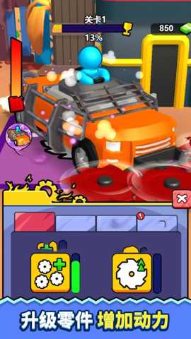 无人岛决战 1.0.0 安卓版