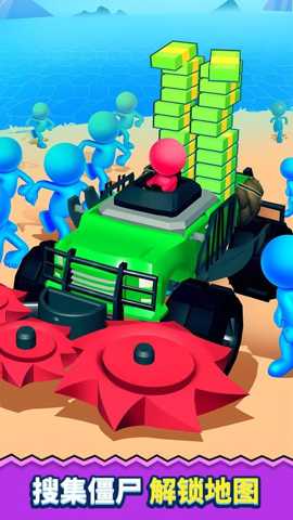 无人岛决战 1.0.0 安卓版