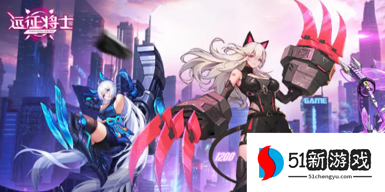 远征将士礼包码大全分享